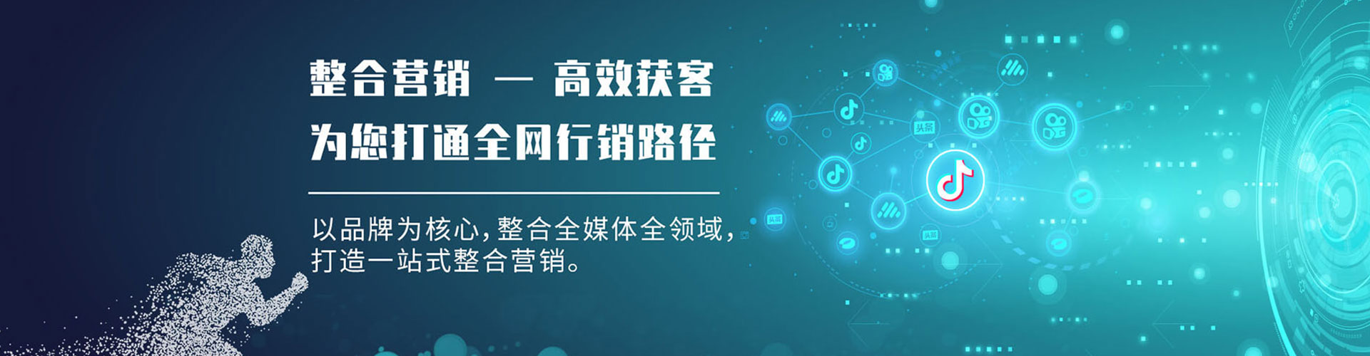 平桂百度推广托管
